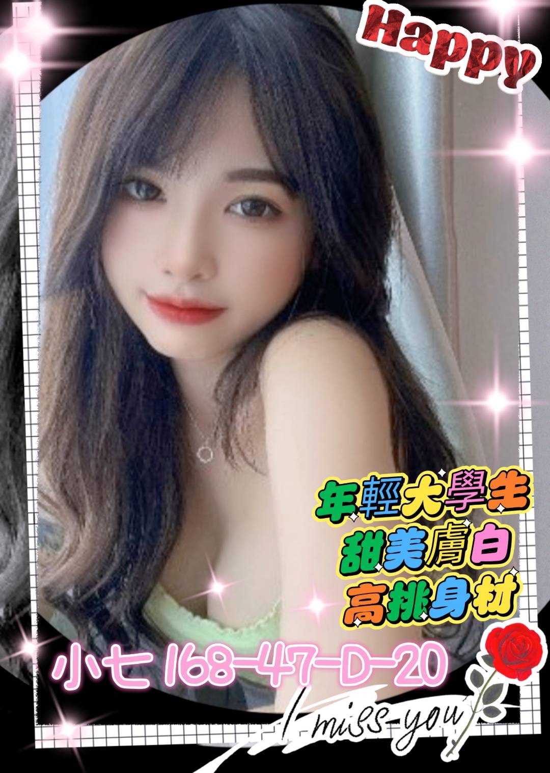 心媛 屏東 學妹 22|34D